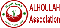 Al Houlah Association